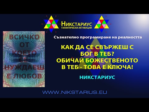 Видео: Пълно ръководство на Ширди за планиране на вашето поклонение на Сай Баба