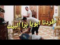 مقلب فى ابويا دخلنا عليه سكرانيين انا و مصطفى محمد علاء ماندو