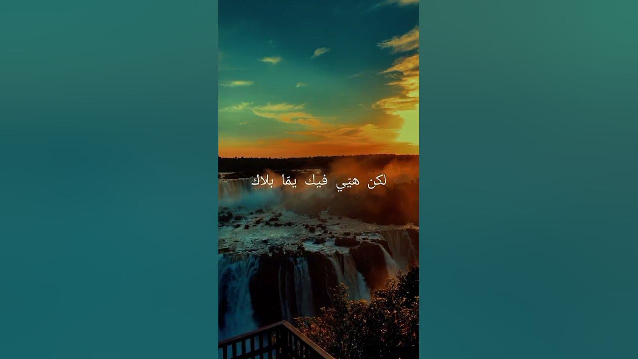 Ziad Rahbani ποΈπ #songlyrics #songs #lyrics Ziad Rahbani ποΈπ #songlyrics #songs #lyrics