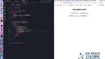 03React教程JSX语法上