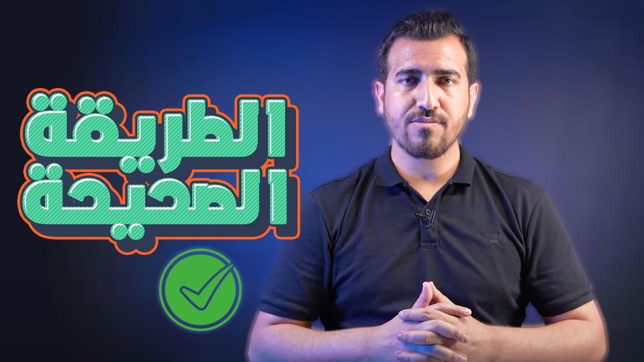 اقوى🔥 طريقة لحفظ الكلمات الانكليزية