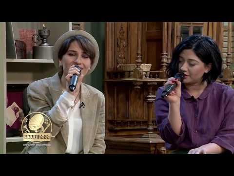 კანუდოსი და სოფო გოგშელიძე - ადამიანი (ქავერი)