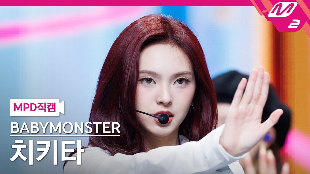 [MPD직캠] 베이비몬스터 치키타 직캠 4K 'Really Like You' (BABYMONSTER CHIQUITA FanCam) | @MCOUNTDOWN_2026.2.5