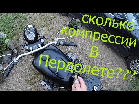 сколько намерил компрессии???
