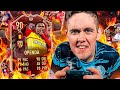 LIGUE 1 FUT CHAMPS IS NUTS! - FIFA 23