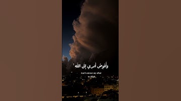 سورة غافر..سلمان العتیبی..ارح سمعك وقلبك
