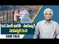          indiamyanmar border  ram talk