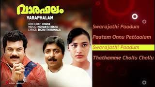 Varaphalam Malayalam Songs Jukebox | Mohan Sithara | Sreenivasan, Mukesh, Maathu, Anju