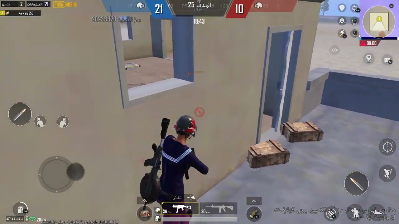 ببجي موبايل اول فديو تسخين😂😂