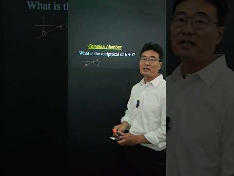 Reciprocal of Complex