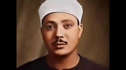 سورة النمل ولقد اتينا داود وسليمان علما تلاوات الاستديو الشيخ عبدالباسط عبدالصمد