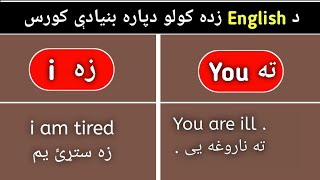 #37 Full English Course in Pashto Language for Beginners