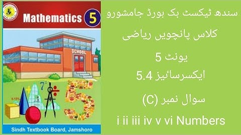 ClassfiveMathematics|SindhText BookBoard|Unit5|Exercise 5.4|Q.NO.(C) Convert into Hours & Minutes.