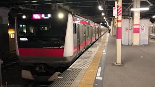 E233系5000番台ケヨ508編成蘇我発車