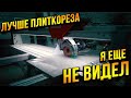 Новый ПЛИТКОРЕЗ с автоматом! Это просто майбах без альтернатив! Обзор плиткореза  REINTILER!