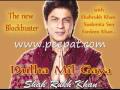 Akela Dil On Line - Remix - Dulha mil gaya