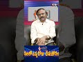 Seva trust chairman  raghu arikapudi  gtv news shorts