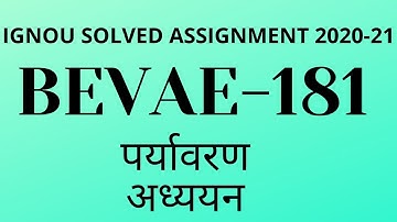 BEVAE-181 Solved Assignment||Hindi Medium||2020-21
