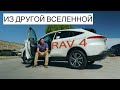 2021 Toyota Venza Заменит Toyota RAV 4 | обзор и тест-драйв новой Тойота Венза