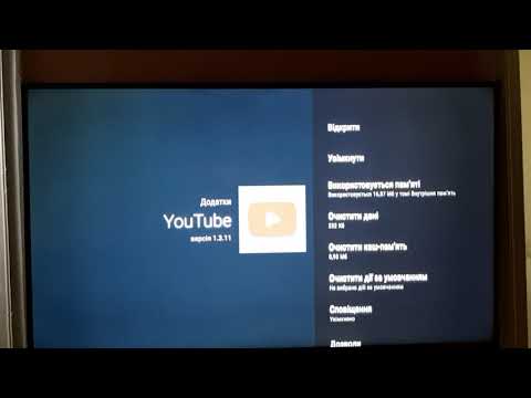 Не работает YouTube на KIVI TV. Что делать?