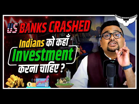 US Bank Crisis | Will Recession Come Again In India Explained In Hindi | Rahul Malodia