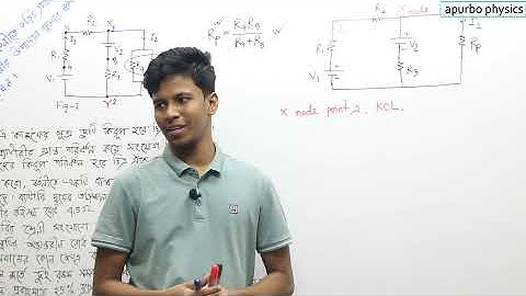 Physics assignment hsc 2021 Current Electricity || Week 06