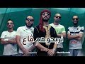 One1mor x Cheb rachid x Anes Tenah - Nerabhouhom ga3 - نربحوهم قاع - اغنية للمنتخب الوطني