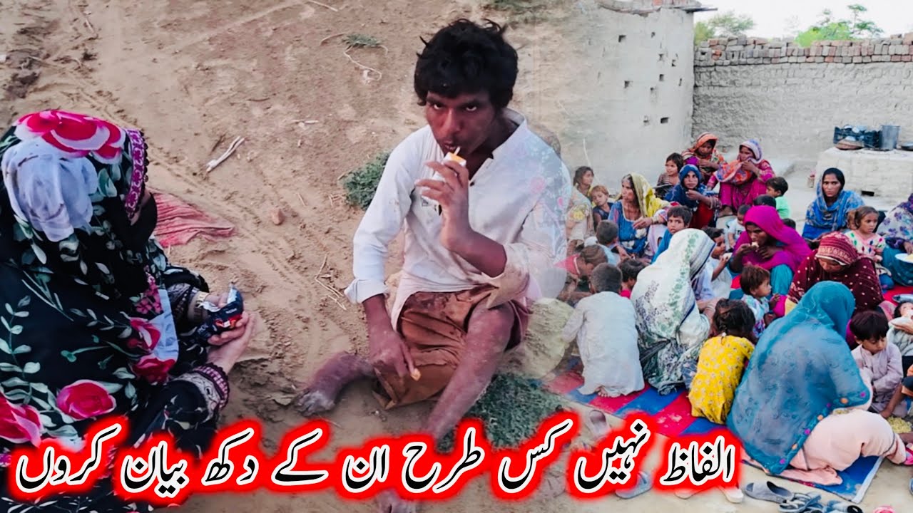 Alfaz Nahi Kis Tarha In Ky Dukh Bayan Karon|Aao Madad Karen 