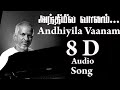 Andhiyila Vaanam -8D Audio (Chinnavar) Use headphone