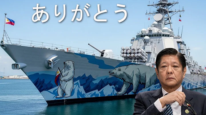 Today!! Natanggap ng Pilipinas ang bagong pinakamalaking barkong pang-halimaw na ibinigay ng Japan