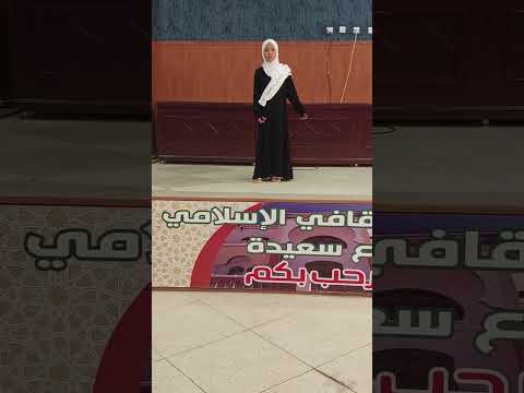 اغنية جميلة من تقديم فارسة القران خليل هبة