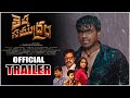 Theppa Samudram Movie Official Trailer | Arjun Ambati | Chaitanya Rao | Ravi Shanka | 2024 Trailers