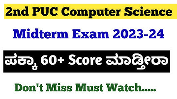 2nd PUC Computer Science Fixed Questions for Midterm Exam#2ndpuc#midtermexam#2023