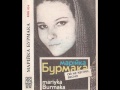 31 Марiя Бурмака Ой вербо вербо 