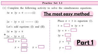 Class 10 Practice set 1.1 | Chapter 1 Linear equation in two variables | Part -1 | SSC 10th Maths