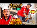 Ultimate fun   mixie   chef hussaini  kitchen  ep 01