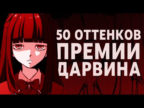 О чём была Misao