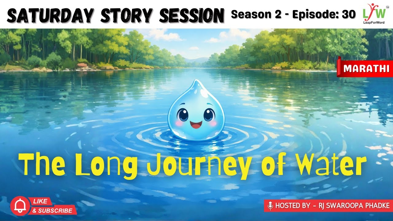 Saturday Story Session 30- The Long Journey of Water MH - YouTube