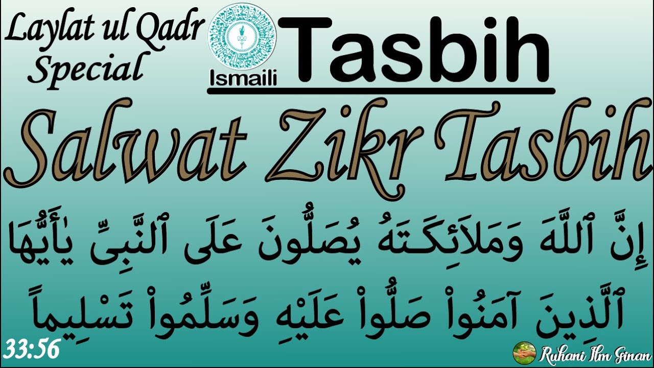 Ismaili Tasbih  Laylat al Qadr Salwat Zikr Tasbih  Laylat al Qadr  One Hour Melodious Zikr Tasbih