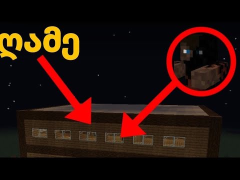 მე14#ღამე ზომბი აპოკალიფსი! რა მოხდა? დავაღწიე თავი? გადავრჩი?