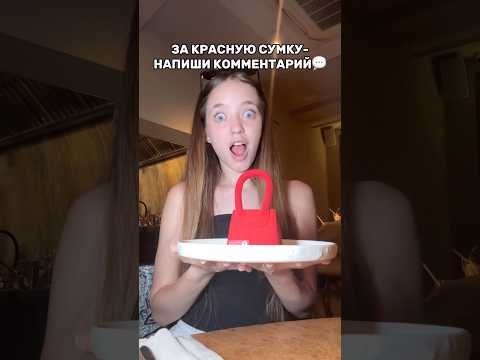 КАКОЙ ШОКОЛАДНЫЙ ДЕСЕРТ КВИНКА СЛОМАЛА КРУЧЕ?🤔Решайте скорее🥺💖#роблокс #игры #смешное #квинка