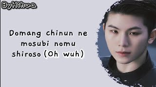 SEVENTEEN - Shadow (𝐄𝐚𝐬𝐲 𝐥𝐲𝐫𝐢𝐜𝐬)