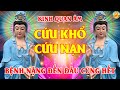 Chiu mng 5 m nghe kinh quan m cu kh b tt che ch c nh bnh an thot mi kh au may mn