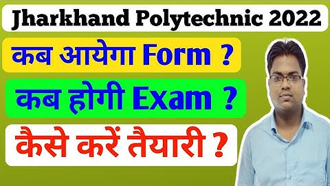Jharkhand Polytechnic / Jharkhand Polytechnic 2021 / Form