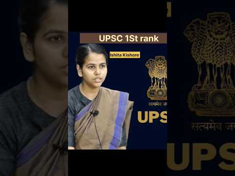 Upsc 2023 final result 1st rank Ishita Kishore #motivation #upsc UPSC syllabus #shorts #epicstudy