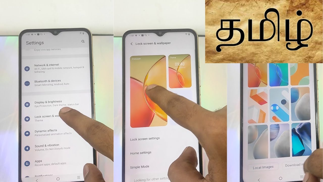 How to Change Wallpaper in VIVO Y56 5G in Tamil Screen Wallpaper