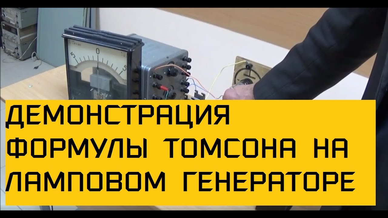 Генератор формул ревит
