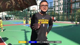 Publication Date: 2022-12-10 | Video Title: GLAM D-League 培僑小學 vs AMAX Qtr