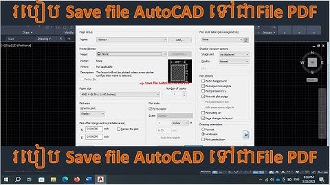 How to save file in AutoCAD from to PDF-របៀបSave file AutoCAD ទៅជា File PDF