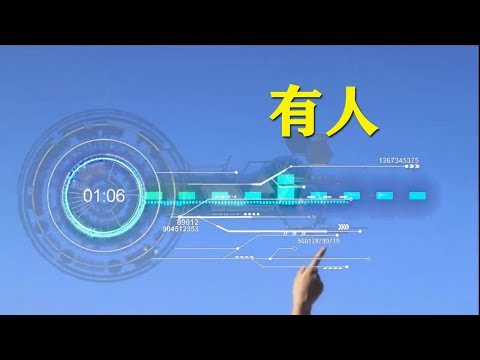 戴上耳机《有人》  歌词非常有意思，唱尽人间百态
